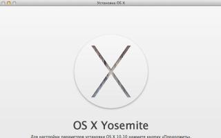 Параллельная установка Mac OS X и Windows на Хакинтош Переустановить операционную систему macbook pro